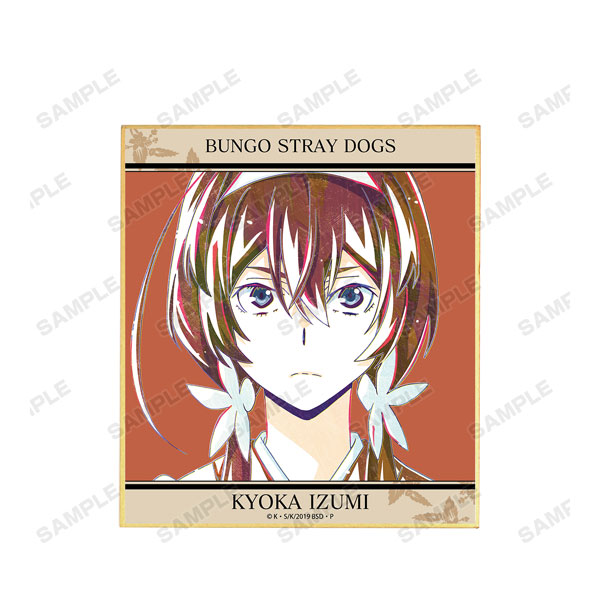 GOODS-04132419_04.jpg