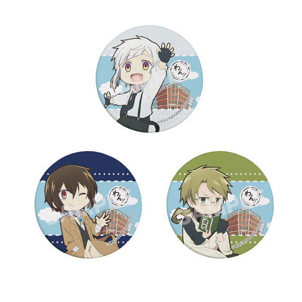 GOODS-04134456_01.jpg