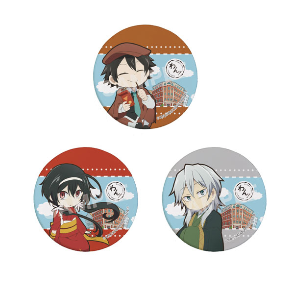 GOODS-04134456_02.jpg