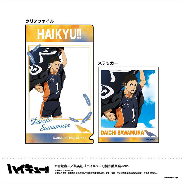 GOODS-04135278_01.jpg