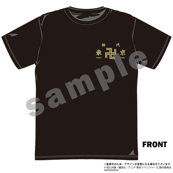 GOODS-04136630_01.jpg