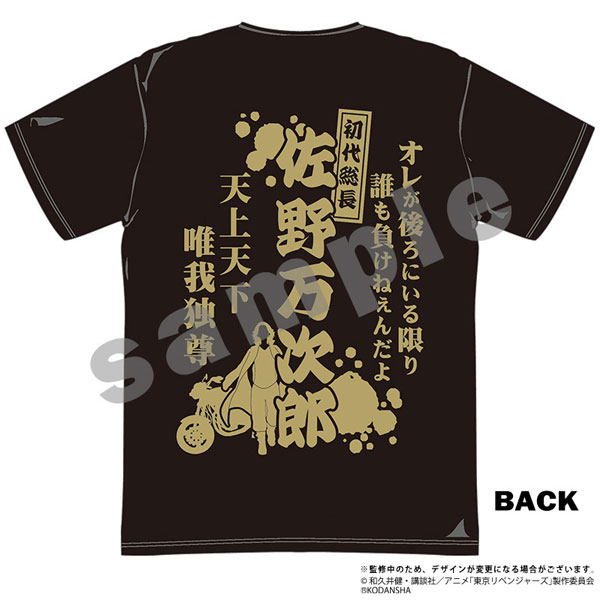 GOODS-04136630_02.jpg