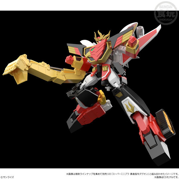 中古】(本体A-/箱B)スーパーミニプラ 勇者指令ダグオン2 全3種