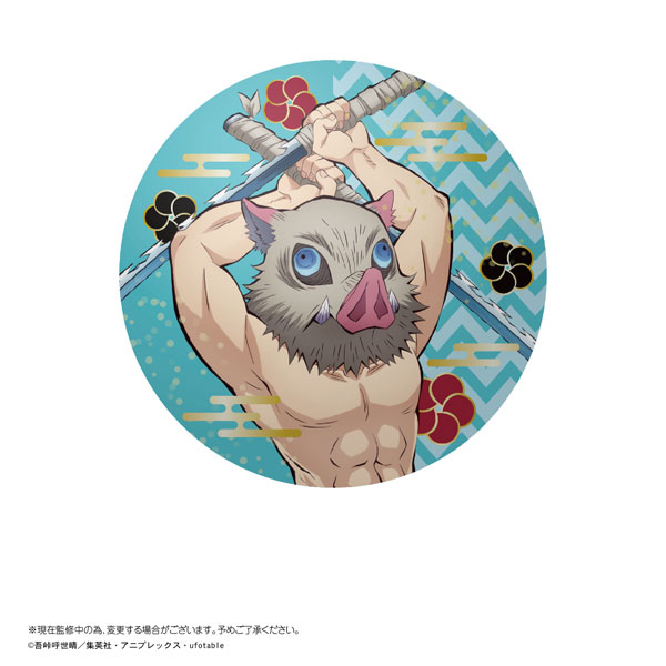 鬼滅の刃 ぷにぷにPUボール2 6個入りBOXamiami.jpあみあみオンライン本店