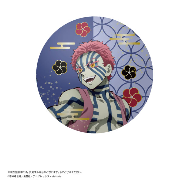 鬼滅の刃 ぷにぷにPUボール2 6個入りBOXamiami.jpあみあみオンライン本店