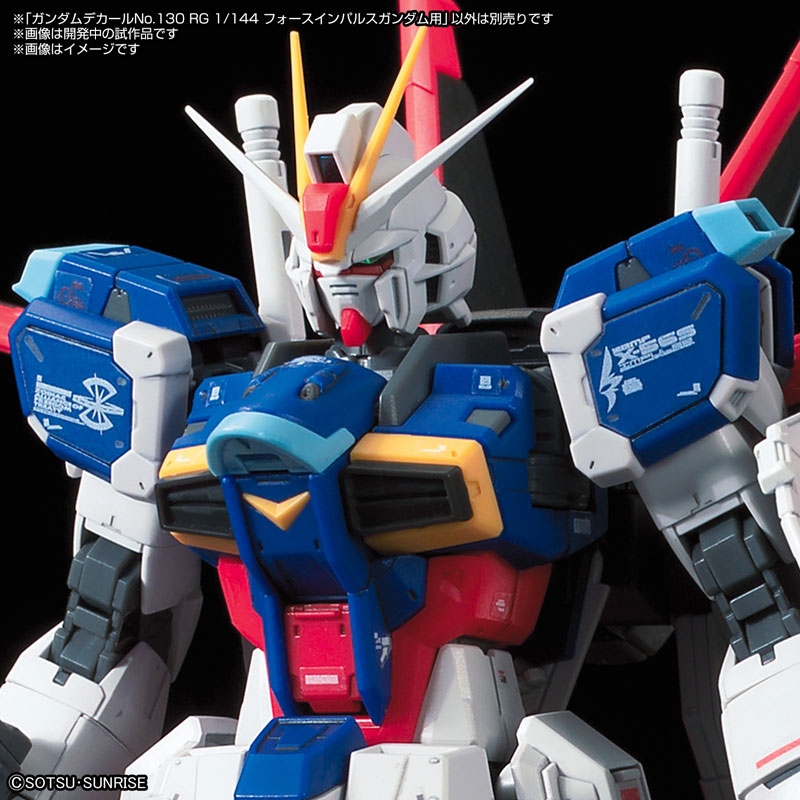 上質 ガンダムデカール No.130 RG 1 144 フォースインパルスガンダム用 BANDAI SPIRITS 《発売済 在庫品》