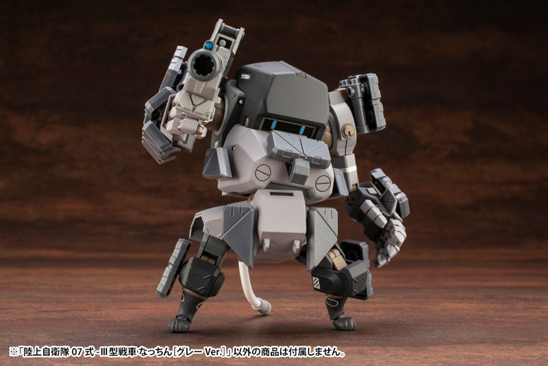 中古】(本体A-/箱B)陸上自衛隊07式-III型戦車 なっちん[グレー