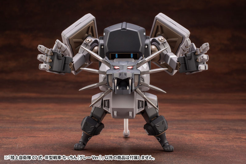 中古】(本体A-/箱B)陸上自衛隊07式-III型戦車 なっちん[グレー