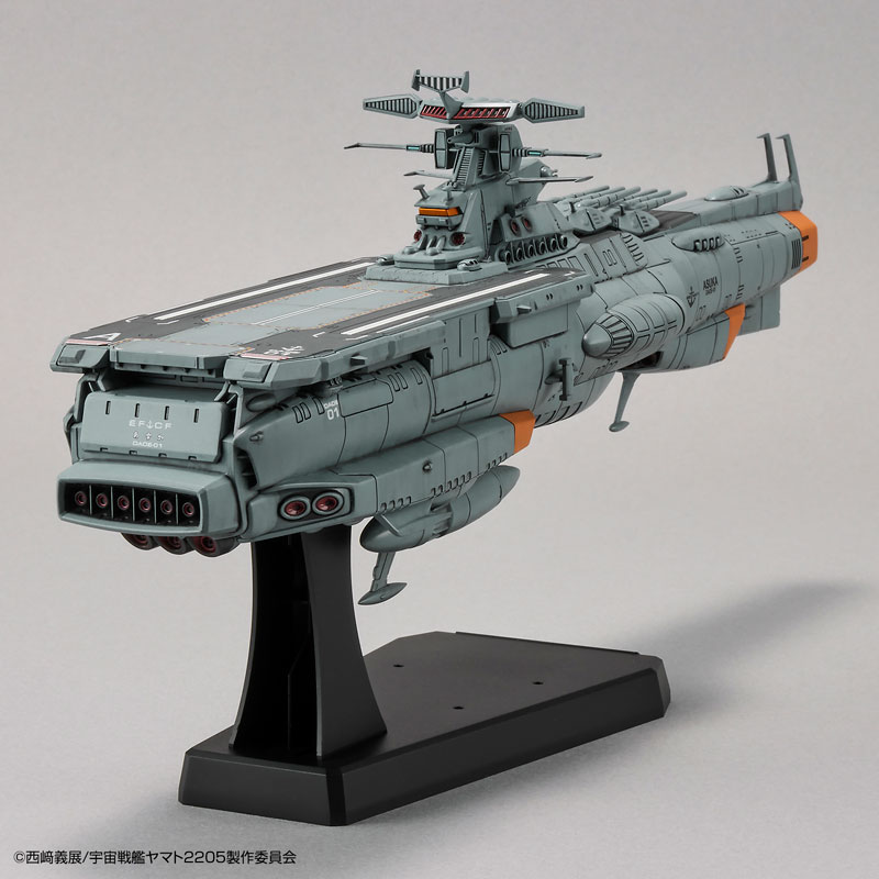 1/1000 地球防衛軍ドレッドノート改級補給母艦 アスカ