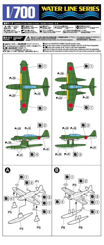 TOY-SCL-4291_02.jpg