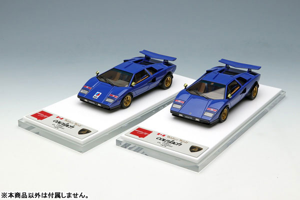 1/43 ランボルギーニ カウンタック LP500S “ウォルター・ウルフ