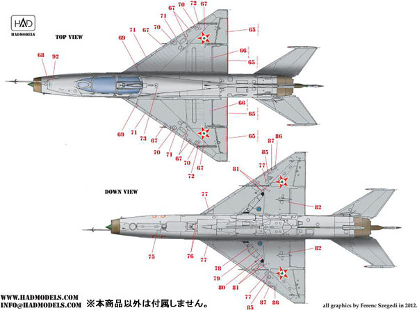 Cobi Historical Collection #5825 LIM-5 (MIG-17 東ドイツ) 1/32