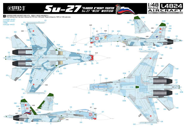 特典】1/48 Su-27 フランカーB プラモデル[グレートウォールホビー