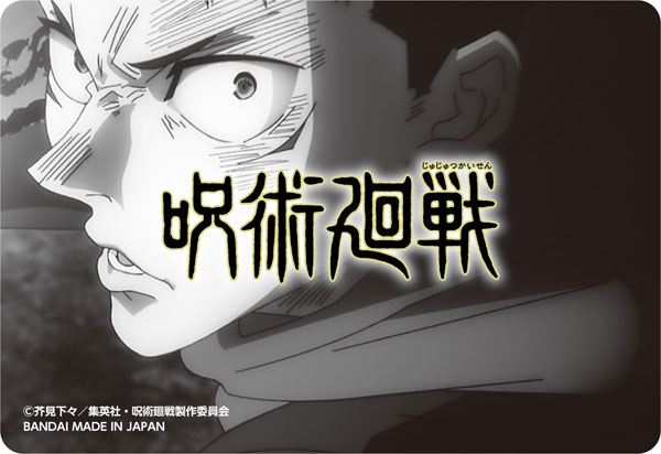 CARD-00015028_02.jpg