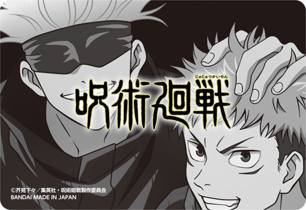 CARD-00015029_02.jpg