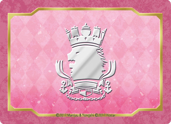 キャラクターカードボックスコレクションNEO アズールレーン「フォーミ