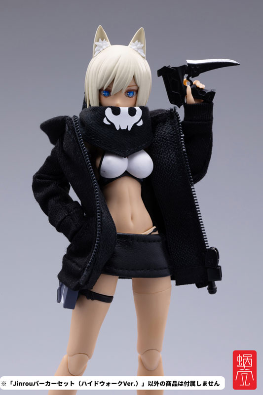 限定販売】『G.N.PROJECT』オプションコスチューム Jinrou