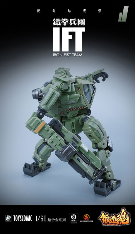 鍛造魂 重装型機械衛兵 BP-48 FIGURE-130541_12.jpg