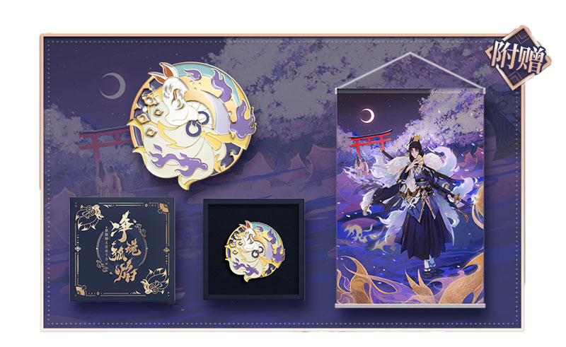 【美品】陰陽師本格幻想RPG 玉藻前 フィギュア 61bAr6aiRxL._AC_SY200_QL15_.jpg