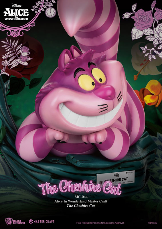 マスタークラフト『ふしぎの国のアリス』チェシャ猫[ビースト