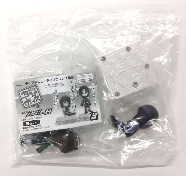 フィギュア ちびボイス ガンダム00 ニュータイプロマンス限定 A+Bセット