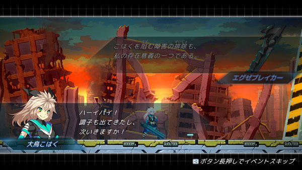 GAME-0025726_18.jpg