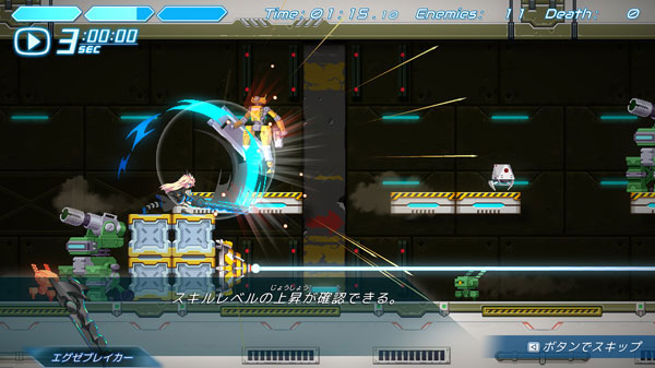GAME-0025726_19.jpg