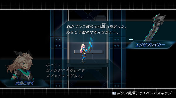 GAME-0025726_20.jpg