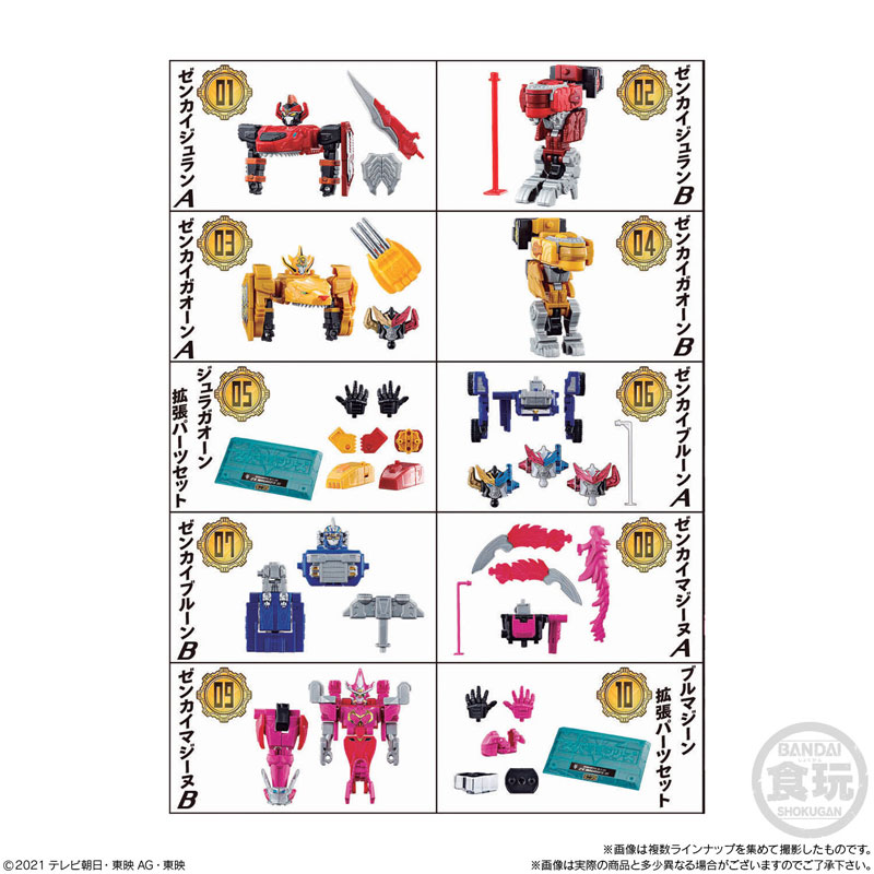 GOODS-04111969_07.jpg