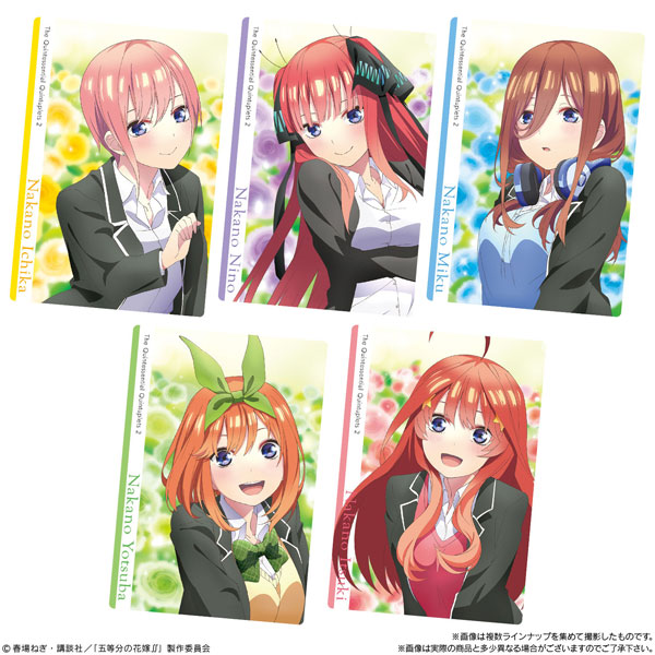 五等分の花嫁∬ ウエハース2 20個入りBOX (食玩)[バンダイ]【同梱不可】《在庫切れ》