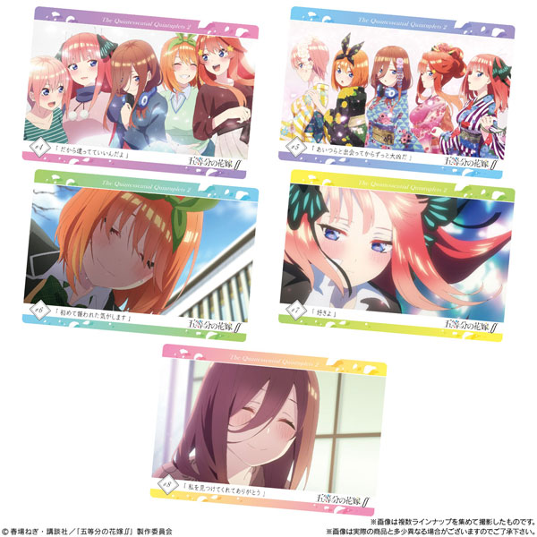 五等分の花嫁∬ ウエハース2 20個入りBOX (食玩)[バンダイ]【同梱不可】《在庫切れ》