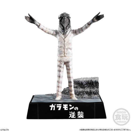 ウルトラ怪獣名鑑　新たなる挑戦編　5種 ウルトラ怪獣名鑑 - 新たなる挑戦編 - 全5種セット