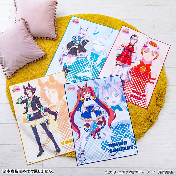 ウマ娘 プリティーダービー B2フルカラータオル メジロ