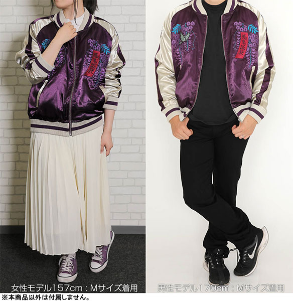 胡蝶しのぶ スカジャン 鬼滅の刃 胡蝶しのぶ スカジャン/XL（再販）[コスパ]【送料無料