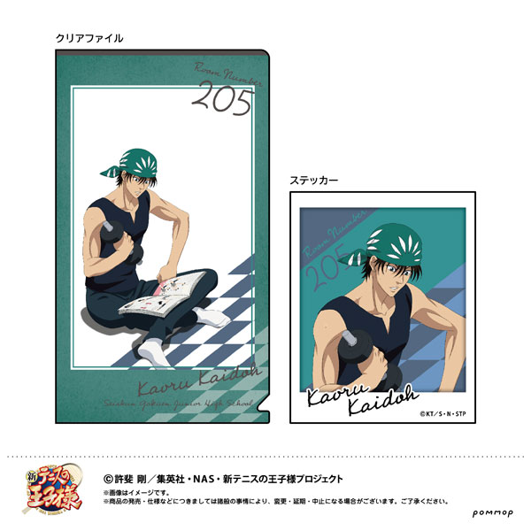GOODS-04141964_04.jpg