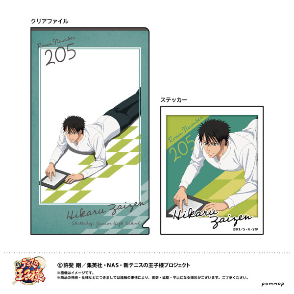 GOODS-04141964_07.jpg