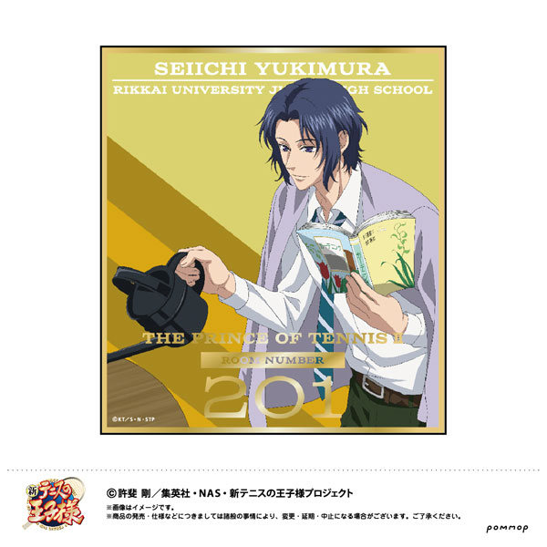 GOODS-04141966_02.jpg