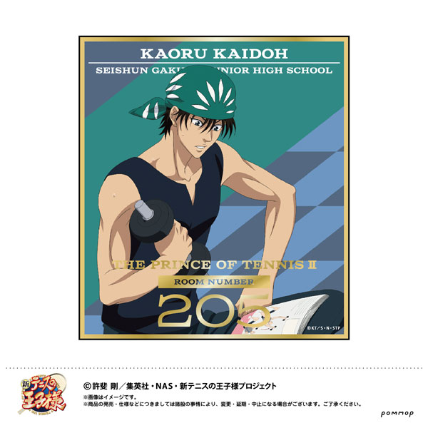 GOODS-04141966_04.jpg