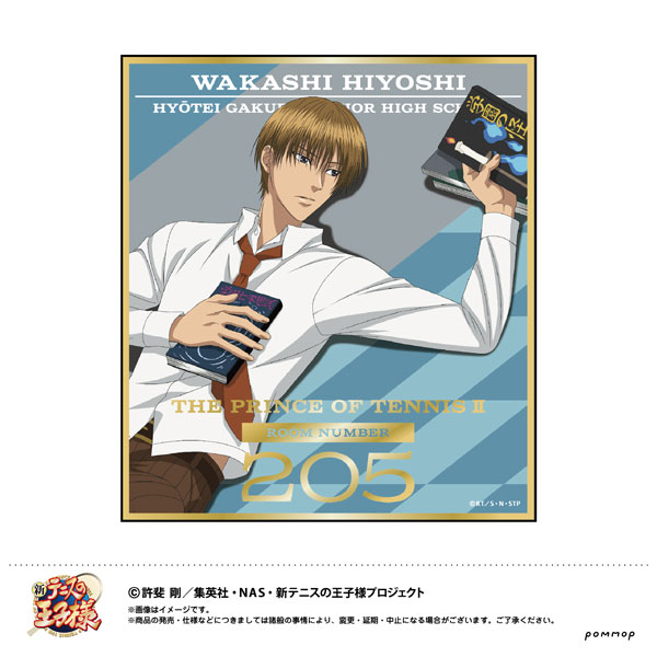 GOODS-04141966_05.jpg
