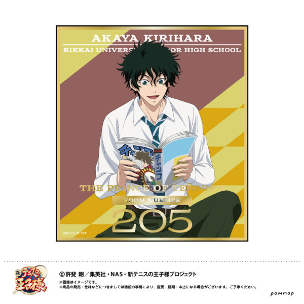 GOODS-04141966_06.jpg