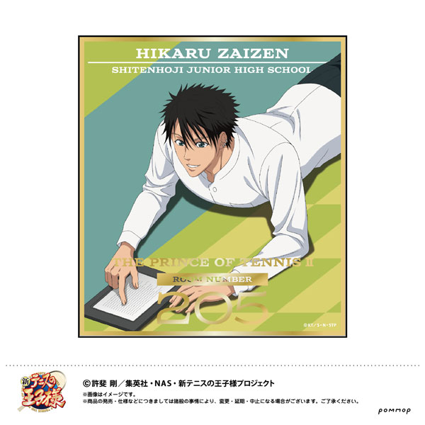 GOODS-04141966_07.jpg