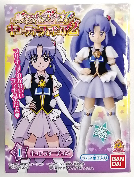 ハピネスチャージプリキュア！ キューティーフィギュア2 全3種セット