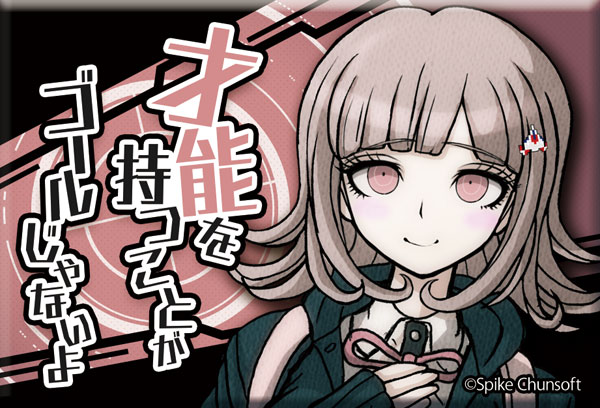 ダンガンロンパセリフ缶バッジ七海千秋