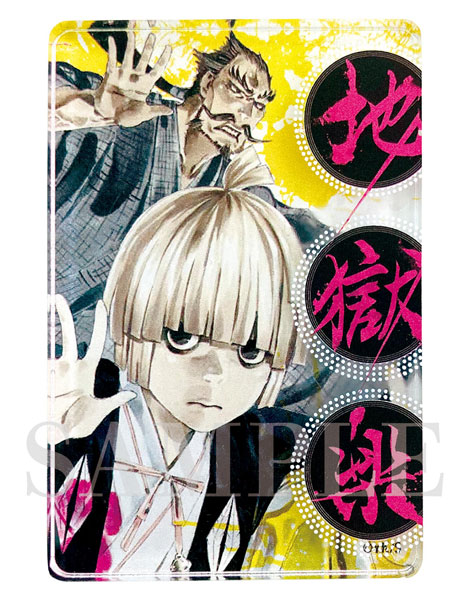 地獄楽 アクリルマグネット地獄楽 アクリルマグネット 13個入りBOX