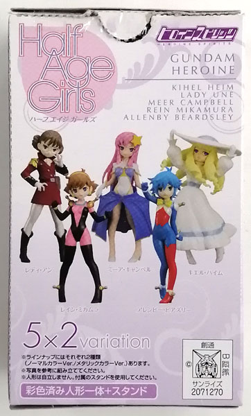 HALF AGE GIRLS ガンダムヒロイン 全10種セット GOODS-04152475_01.jpg