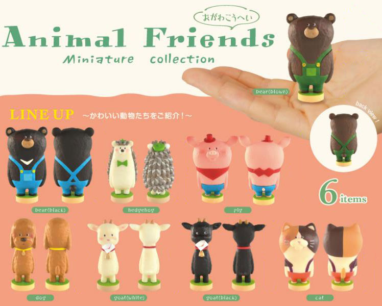 おがわこうへい Animal Friends Miniature Collection 12個入り ...