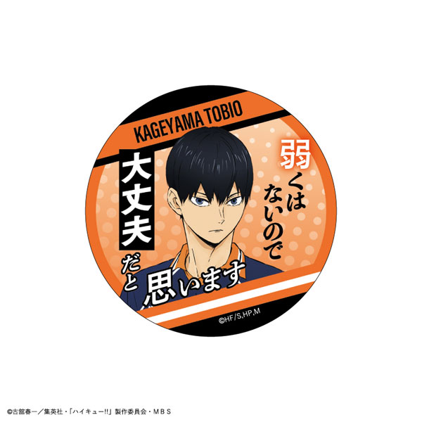 GOODS-04158285_02.jpg