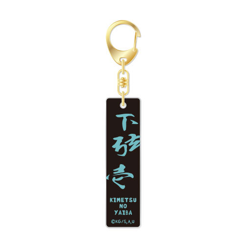 GOODS-04159569_01.jpg