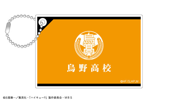 GOODS-04160849_01.jpg