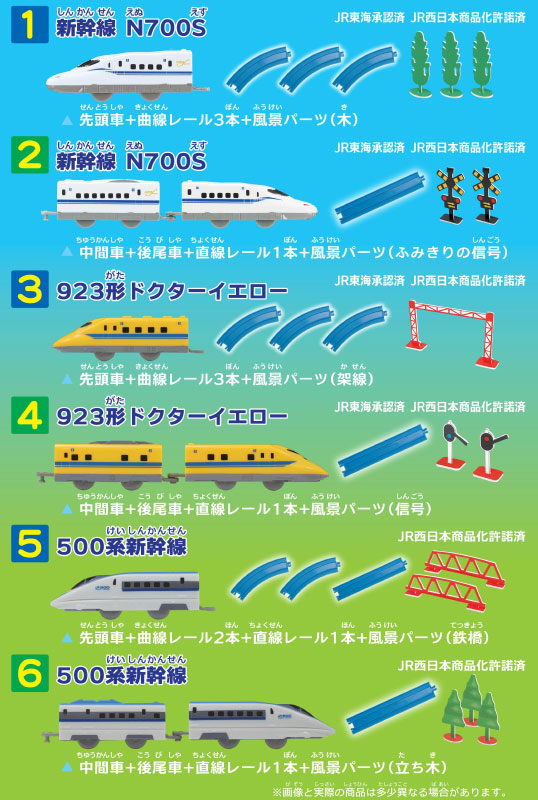 GOODS-04161824_01.jpg